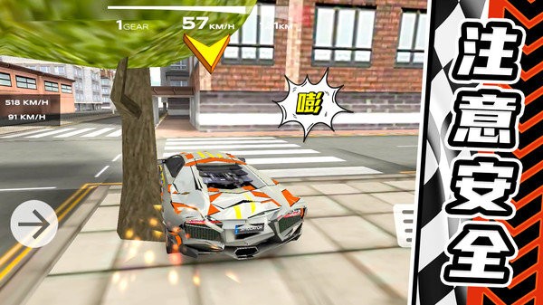 公路狂飙跑车截图4