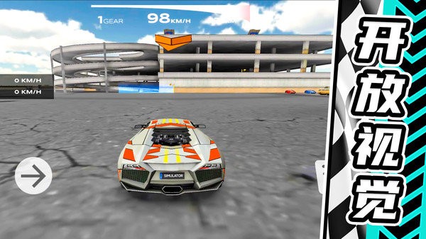 公路狂飙跑车截图3