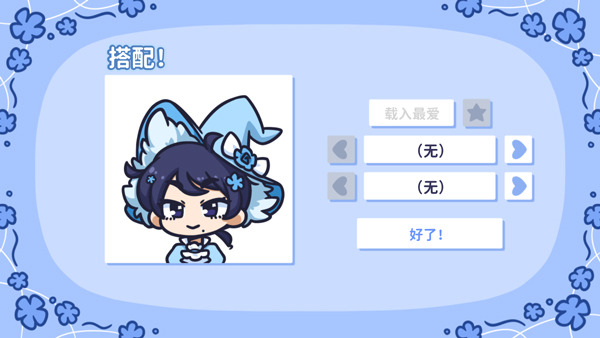 花映繁星Starry Flowers