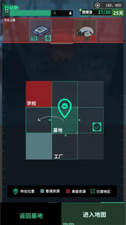 我在末日当牛马截图3