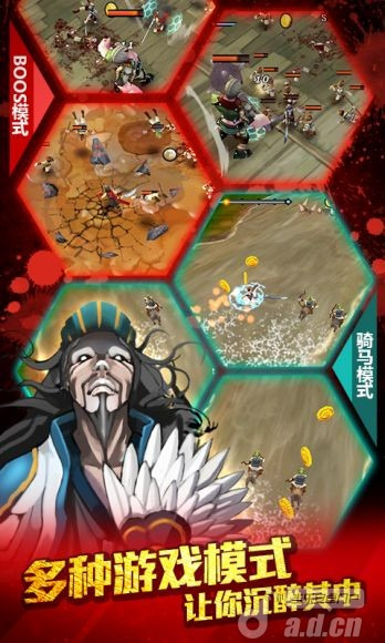 亡灵杀手夏侯惇手游中文版截图6