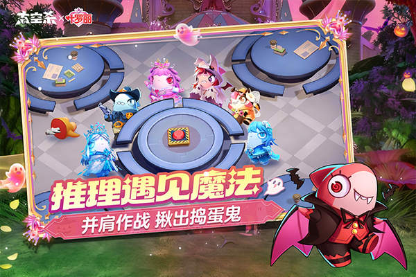 太空行动官方版3