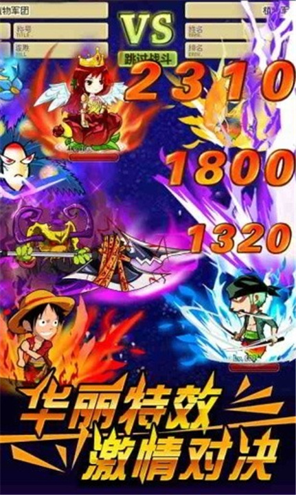 植物大战僵尸ol手机版截图3