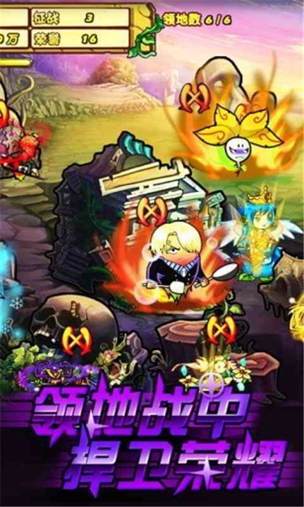 植物大战僵尸ol手机版截图4