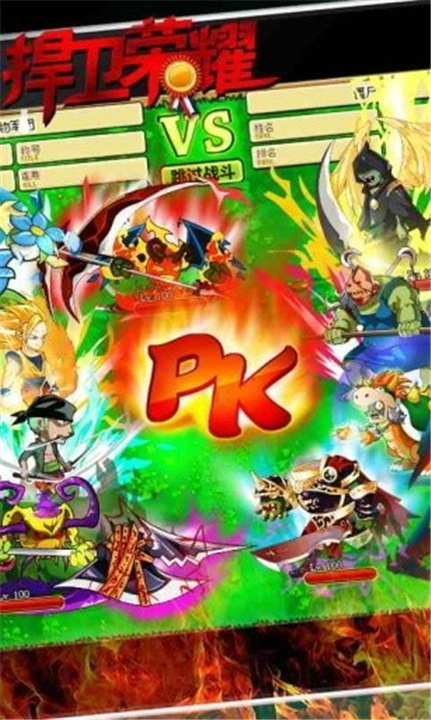 植物大战僵尸ol手机版截图5