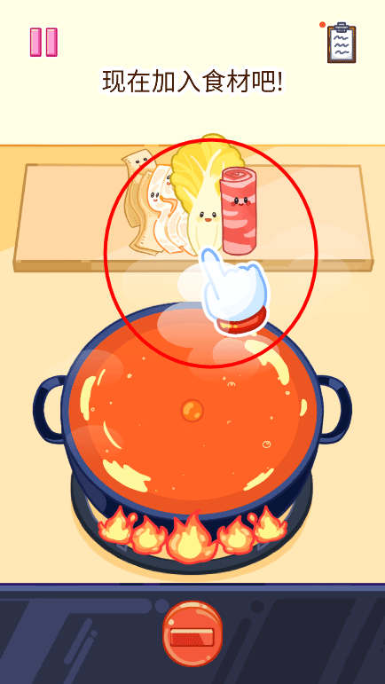 麻辣烫大师游戏