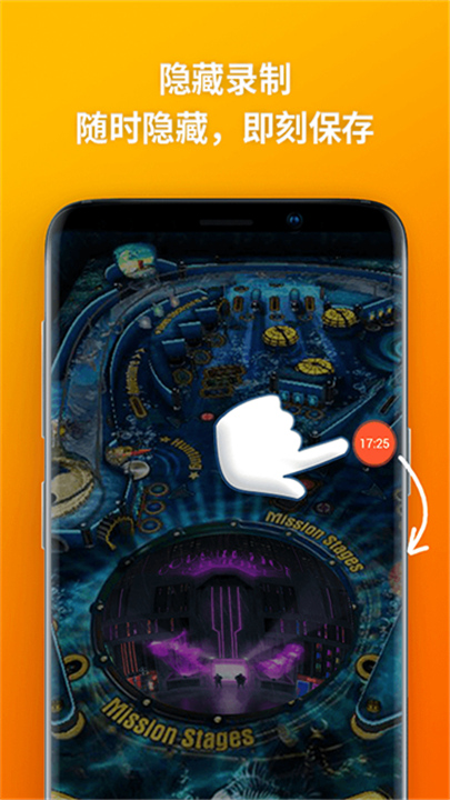 乐秀录屏大师官方版1