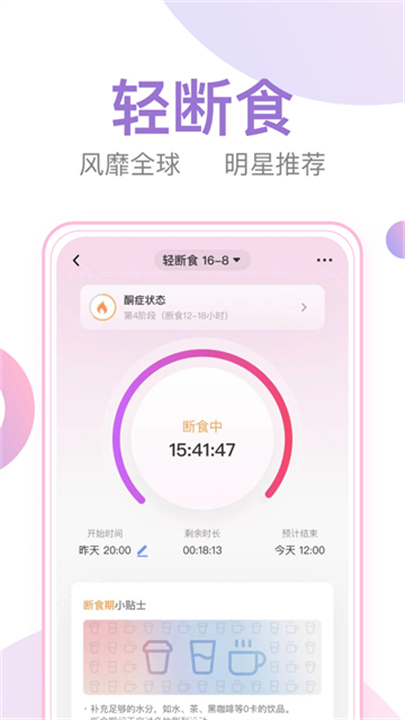 体重小本旧版本5