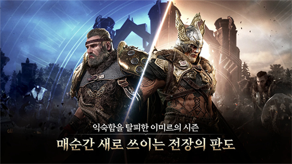 尤弥尔传奇国际服截图2