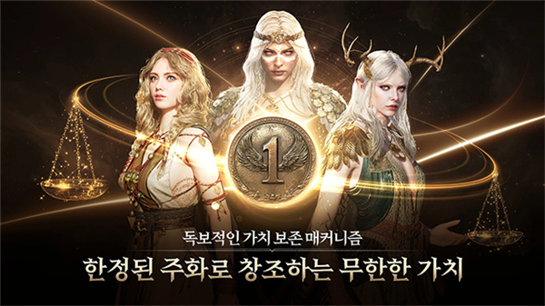 尤弥尔传奇国际服截图4