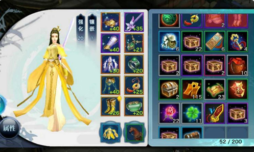 新剑侠情缘单机版