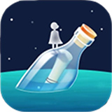 新漂流瓶老版本