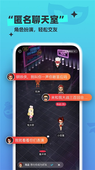 新漂流瓶老版本2