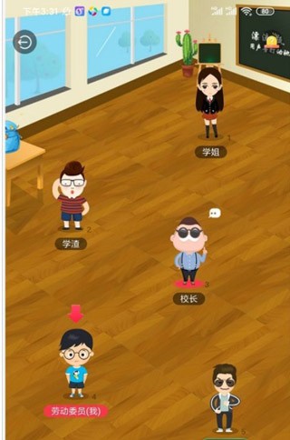 新漂流瓶老版本