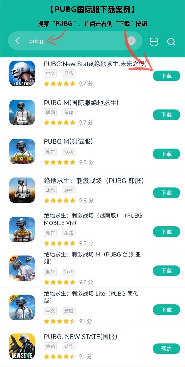 镜之边缘手机版