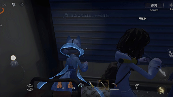 超自然行动组官方版