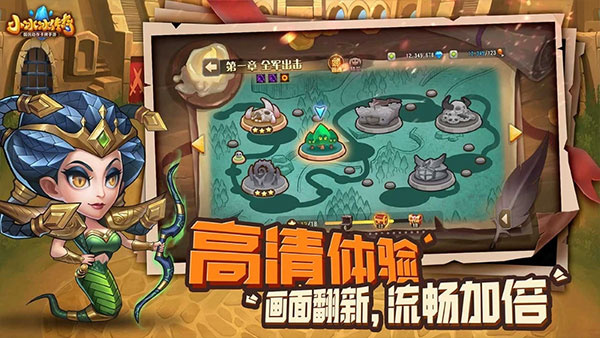 小冰冰传奇官方版截图4