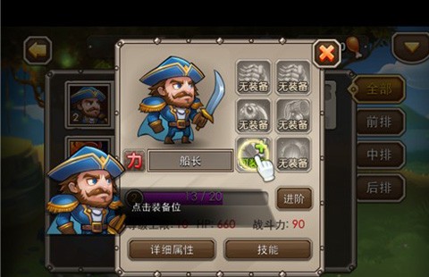 小冰冰传奇官方版