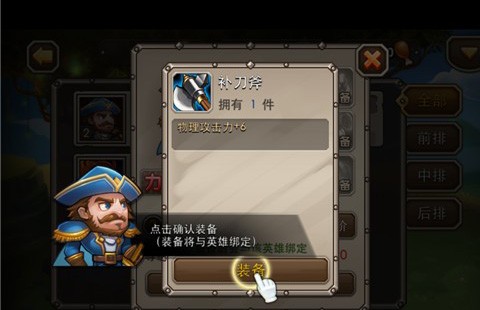 小冰冰传奇官方版