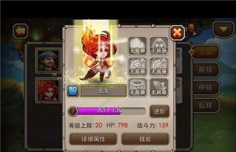 小冰冰传奇官方版