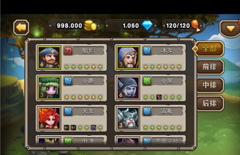 小冰冰传奇官方版