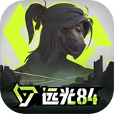 远光84