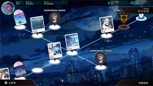 旋转音律国际服截图4