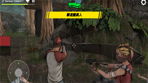 darkdays手游截图3