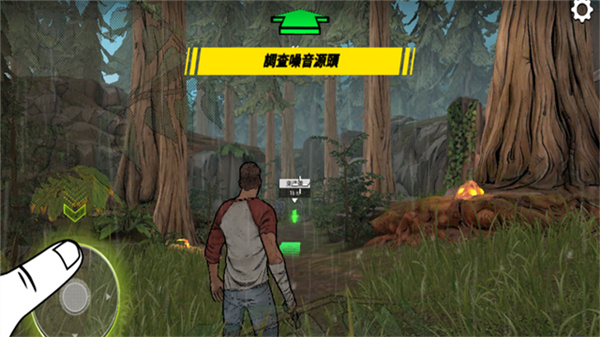 darkdays手游截图5