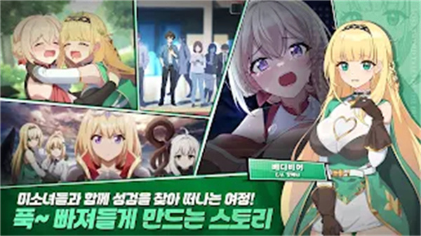 失落之剑国际服截图2