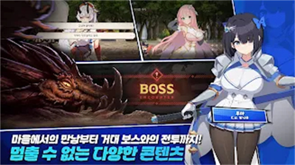 失落之剑国际服截图4