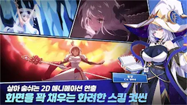 失落之剑国际服截图5