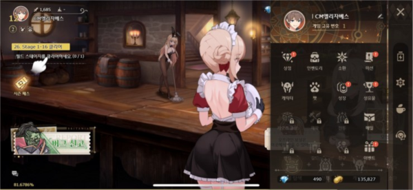 失落之剑国际服