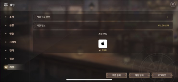 失落之剑国际服