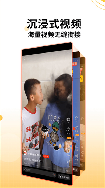 搜狐新闻官方版5