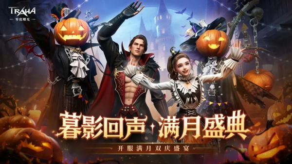 零度曙光手游截图1