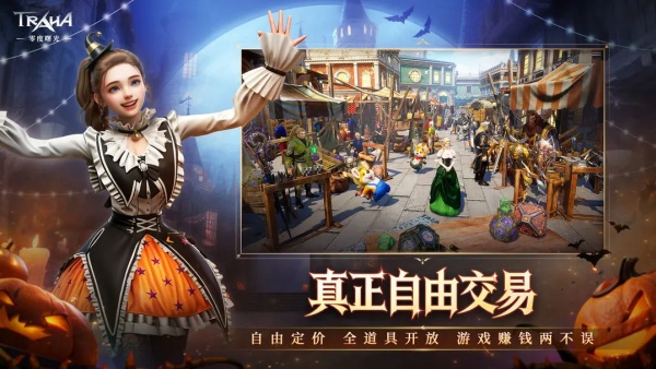 零度曙光手游截图3