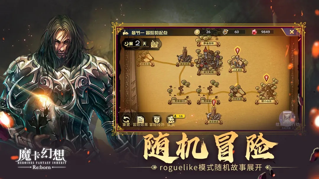 魔卡幻想手游截图4