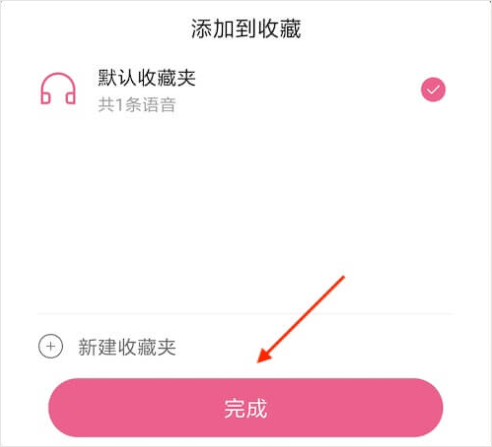萌配音变声器