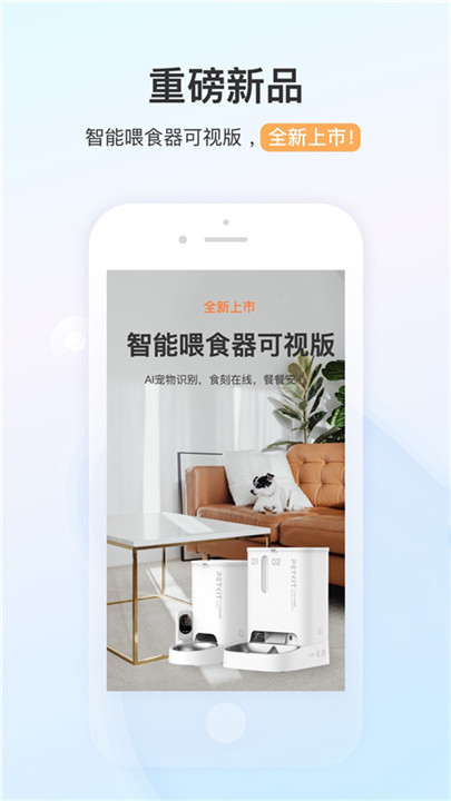 小佩宠物中文版2