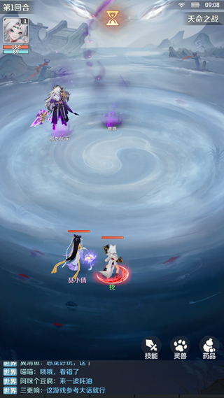 灵兽大冒险游戏