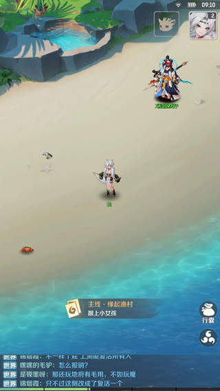 灵兽大冒险游戏