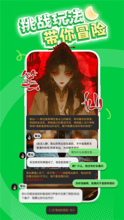 造梦次元2026截图1