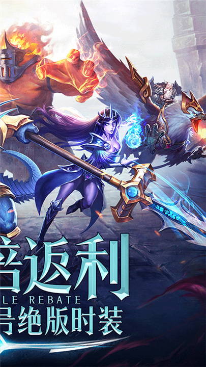 永恒纪元37手游截图2