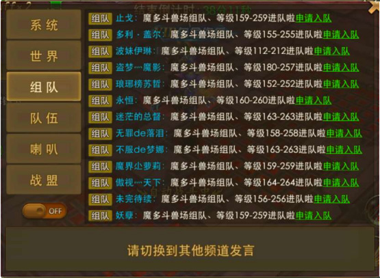 永恒纪元37手游