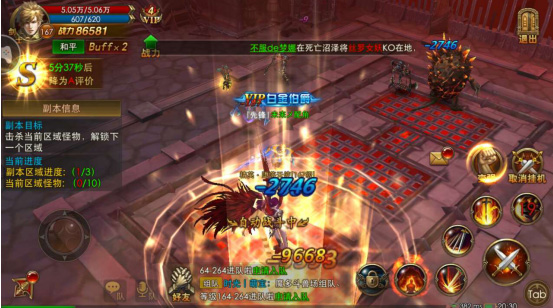 永恒纪元37手游