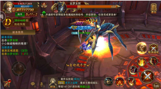 永恒纪元37手游