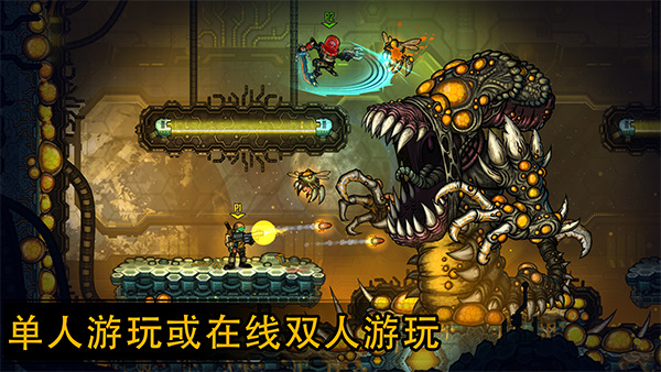 恶棍英雄安卓版截图1