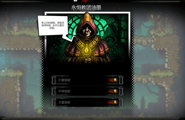 恶棍英雄安卓版