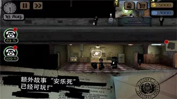 旁观者游戏截图3